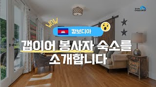program video