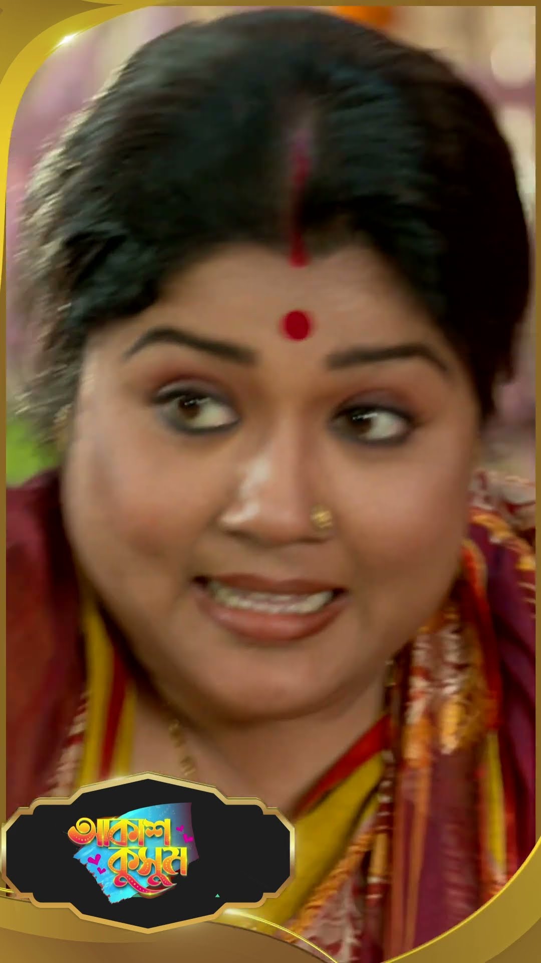 #AkashKusum  #sunbanglaserial #shorts #ytshorts