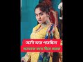 Bangla Most Popular Call Recording Fas And Love Romantic Golpo Bd Viralvideo Viral 