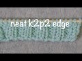 Alternating Cast On for Double Rib (k2p2) // Technique Tuesday