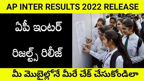 How to check ap Intermediate results in online 2022|ap Inter results released in 2022|inter results.