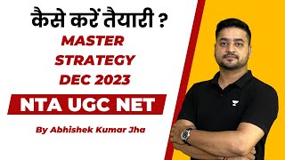 कैसे करें तैयारी  Master Strategy | Dec 2023 NTA UGC NET/SET | by Abhishek Kumar Jha