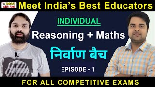 Reasoning and Maths Live Classes - Episode :1, With Clear Concept and Powerful Tricks.