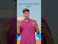 অর্থের অভাবে সম্পর্কের পরিণতি জানুন? #motivation #tips #inspiration #lifestyle #shortsfeed #youtube