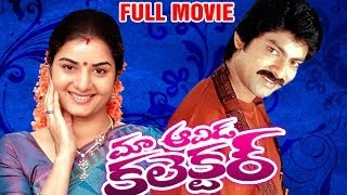 Maa Avida Collector Full Movie