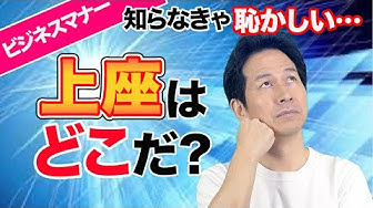 上座 Youtube