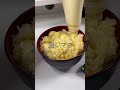 炊飯器で作る超簡単『土方スペシャル』 #shorts