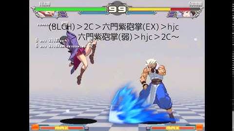 Yatagarasu AoC Beta Azure BL Counter Combos