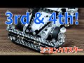【ミニ四駆】新ATバンパー3rd & 4th誕生！スライドダンパーも搭載したギミック過ぎる改造！【ミニヨンクマスター】