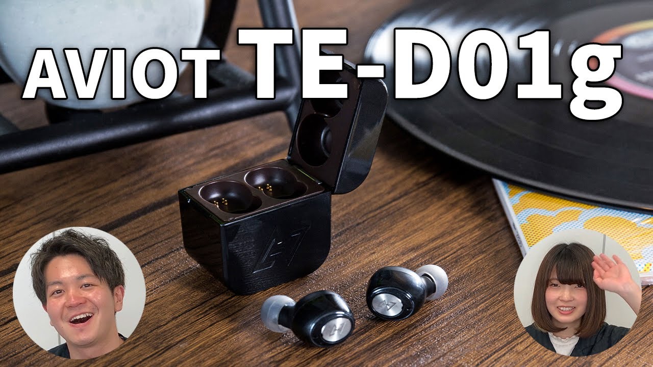 レビュー 秘めない私 秘めないオト Aviot Te D01g 完全ワイヤレスイヤホン イヤホン ヘッドホン専門店eイヤホンのブログ レビュー 秘めない私 秘めないオト Aviot Te D01g 完全ワイヤレスイヤホン イヤホン ヘッドホン専門店eイヤホンのブログ