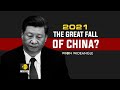 2021: The Great Fall Of China? | WION Wideangle