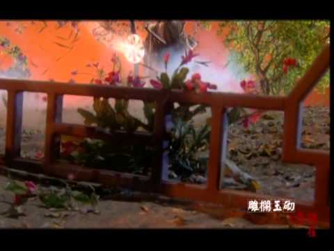 霹靂神州II之蒼玄泣 片尾曲２ 虞美人