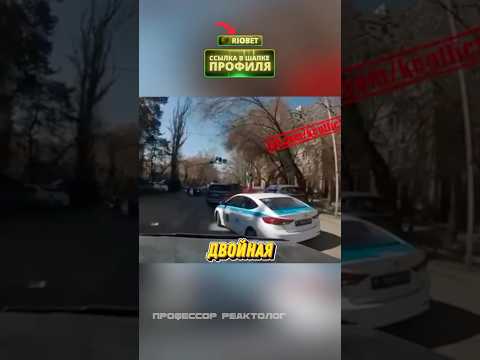 ПОДСТАВА НА ДВОЙНУЮ СПЛОШНУЮ ОБЕРНУЛАСЬ... #авто #полиция #дпс #нарушение #пдд #automobile #shorts