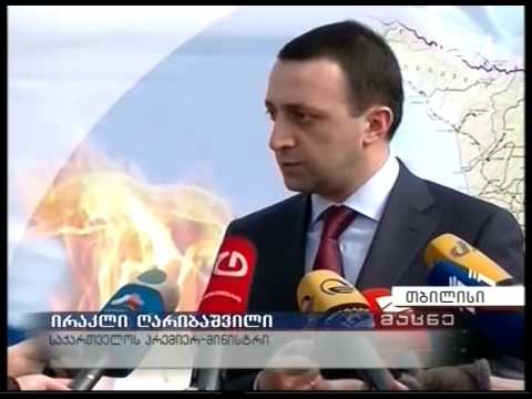 სკოლებს და საბავშვო ბაღებს, შესაძლოა, სოკარმა გაზის ტარიფი არ გაუძვიროს