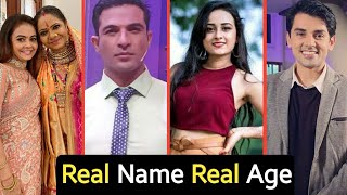 Saath Nibhana Sathiya 2 Cast Real Name Real Age Full Details | Anant | Gehna | Gopi | Kokila