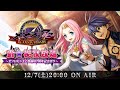 愛★祝宴放送 ～全ソロモン王と感謝の7周年記念祭り！～