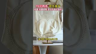 【Super High Waist Tummy Control】8D Magnetic Therapy Magic Levitation Underwear, 80% OFF