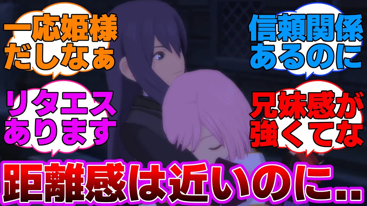 【テイルズ】ユリエスはあると思いますに対するネットの反応集【テイルズ オブ ヴェスペリア/Tales of Vesperia】