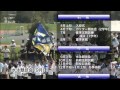 青春は崇高なる使命と共に (防衛大学校紹介映像)