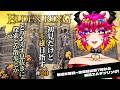 ELDEN RING初見初心者プレイ‼️息抜きに走り回りたぁい‼️✨｜エルデンリング｜フロム・ソフトウェア｜夜の朝活☀️#20