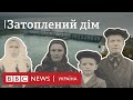 Українська Атлантида. Як виселяли людей для Кременчуцької ГЕС