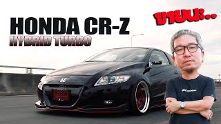 HONDA CR-Z