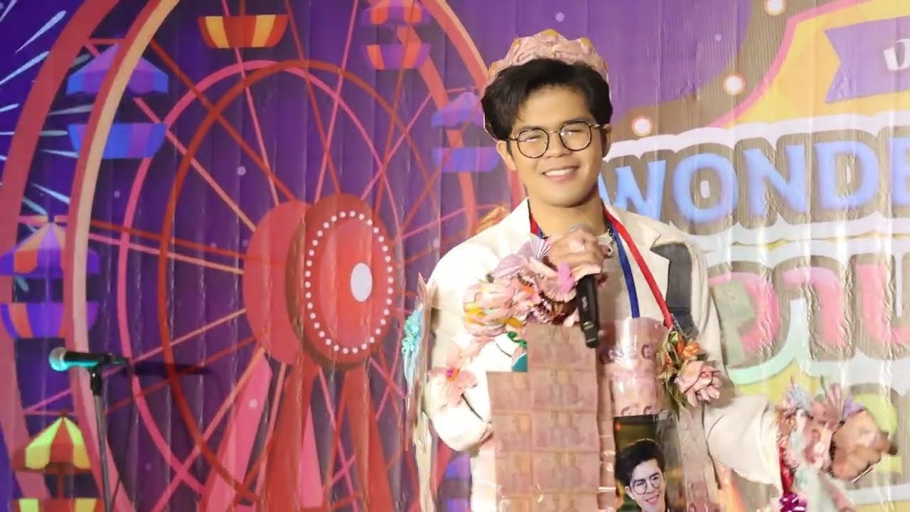 คอนเสิร์ตคลิปเต็ม ไรอัล กาจบัณฑิต | เดอะมอลล์ โคราช | 11.5.2567 | แอบเที่ยวกัน