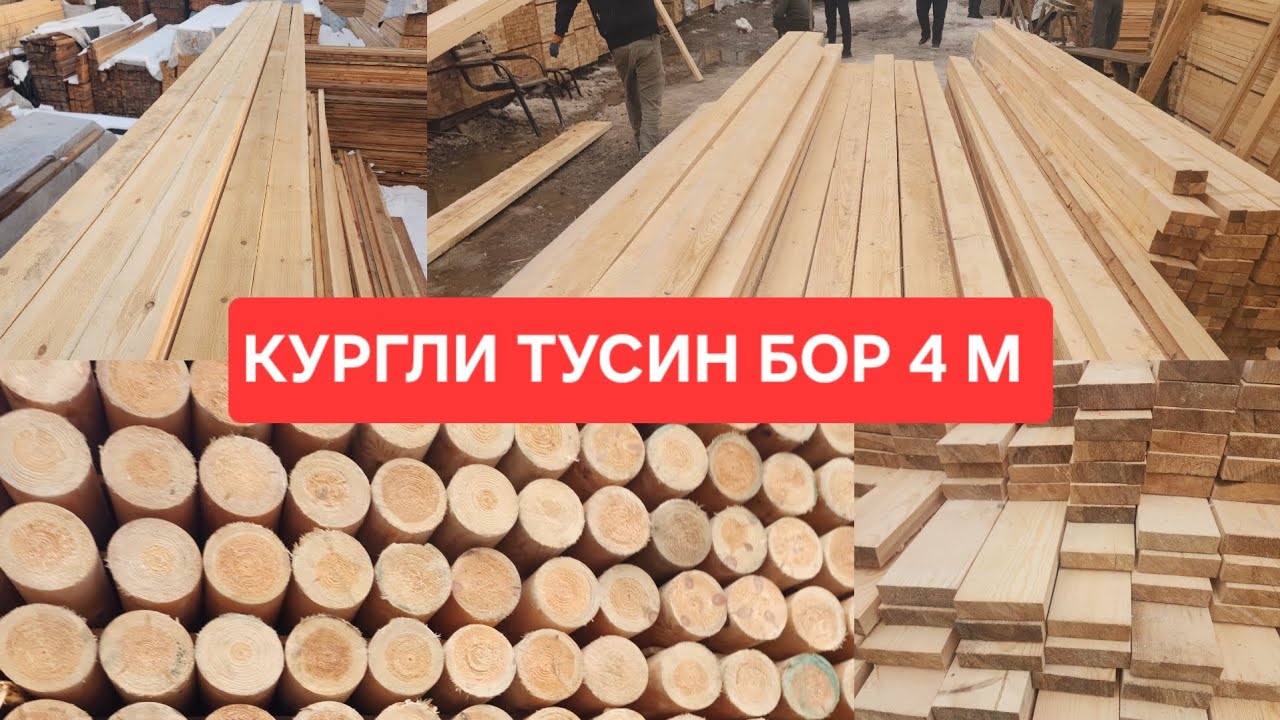 30-Январ сухой поллик замонавий шпунтда 6 м стп келди 4 м тусин лага лествиница бор 