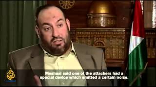 Israeli Mossad attempt to assassinate Hamas leader Khaled Meshaal. Tariq Ramadan