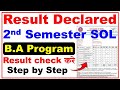 ba program du sol 2nd semester result decleared, how to download sol 2nd semester result, ba program