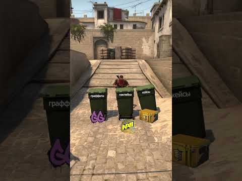 СКИНЫ НА МУСОРКУ В CSGO #csgo #csgotrend #shorts #ксго