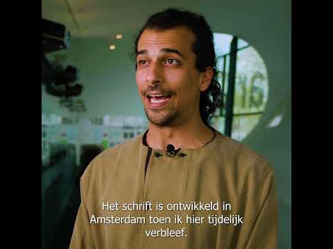 Subjective Atlas Of Amsterdam Meet The Contributors 1 Ayman Hassan
