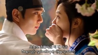 Star and Sun - Kei [Ruler ; Master of the mask ost] Myanmar Sub