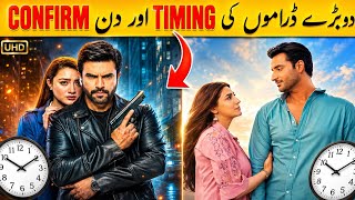 Muhafiz | Tota Howa Dil | New Upcoming Drama Update | ARY Digital | Har Pal Geo