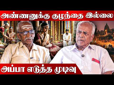 பெண்களுக்கு திருமணம் செய்துகொள்ள பிடிக்கவில்லை OSB | Periyaiya