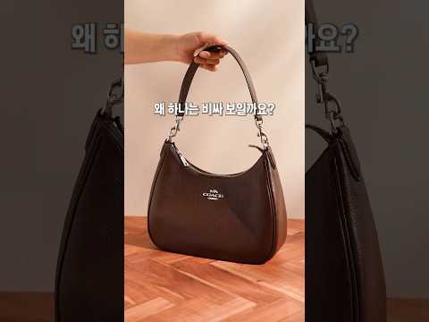가방이 안 팔리는 게 아니라, 배경이 문제였던 겁니다