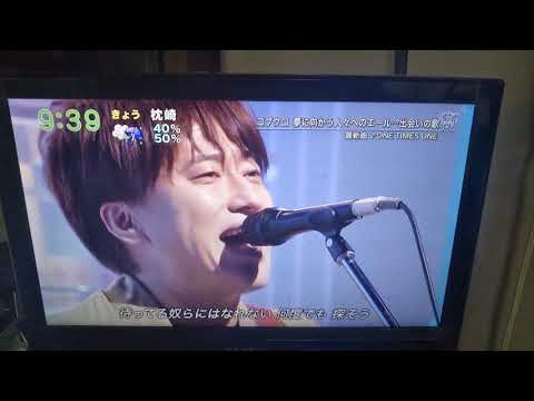 コブクロ  スッキリ