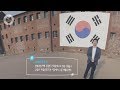 [360도 VR영상] 서울 구 서대문형무소