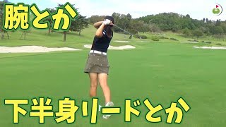 クラブを「振る」ってどういうこと？【スポーツ選手No1決定戦(エアトリCUP) #6】