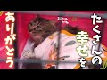 たくさんの幸せをくれた偉大なママ猫ちゃんが、ついに幸せを掴みました🍀⟡.· 【保護猫活動】