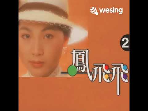 爱你在心口难开