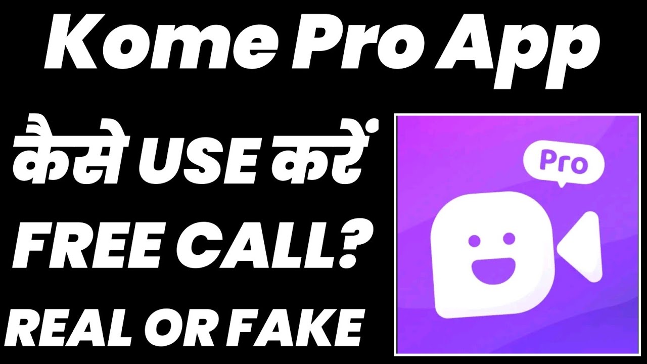 Kome Pro app Kaise Use Kare | Kome Pro app Kaise Chalaye | How To Use ...