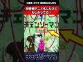 刺客篇アニメ化決定したけどさ…に対する反応集#チェンソーマン #chainsawman #反応集 #ゆっくり解説