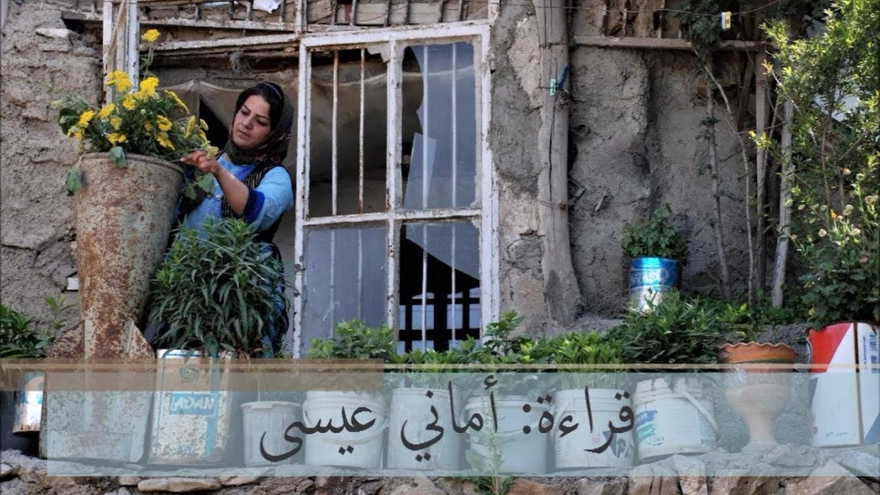 السلام .. يانيس ريتسوس .. إقرا بودانك