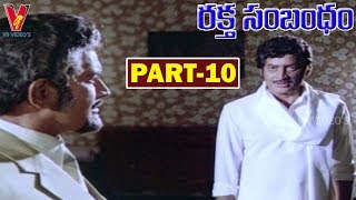 Raktha Sambandham  Part 1014  Krishna  Radha  Jayanthi  V9 S