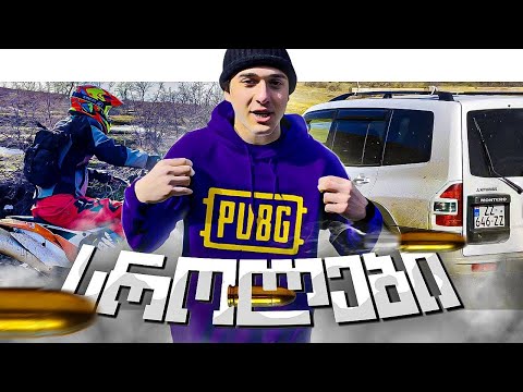 Conqueror დავდე? გამომწერებთან ერთად  Local_ები RANK PLAY!!