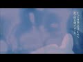 ベルマインツ - さざめき (Lyric Video)