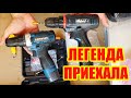 🚚 ДВЕ ПОСЫЛКИ СРАЗУ 👉 ПРИЕХАЛ ЛЕГЕНДАРНЫЙ СУПЕР ШУРУПОВЕРТ 👍