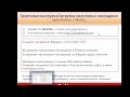 Групповая загрузка и выгрузка налоговых накладных в Медок