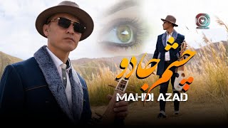 Video thumbnail of "Mahdi Azad (Chashm Jado) Officiaal Music Video 4K | مهدي آزاد (چشم جادو) هزارگي"